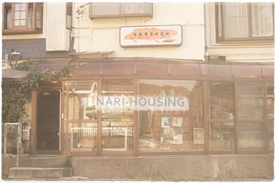 ホームタウン宮前住宅(東熱帯魚)