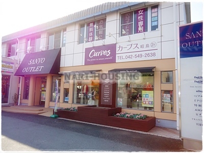 東建ニューハイツ拝島(カーブス昭島店)