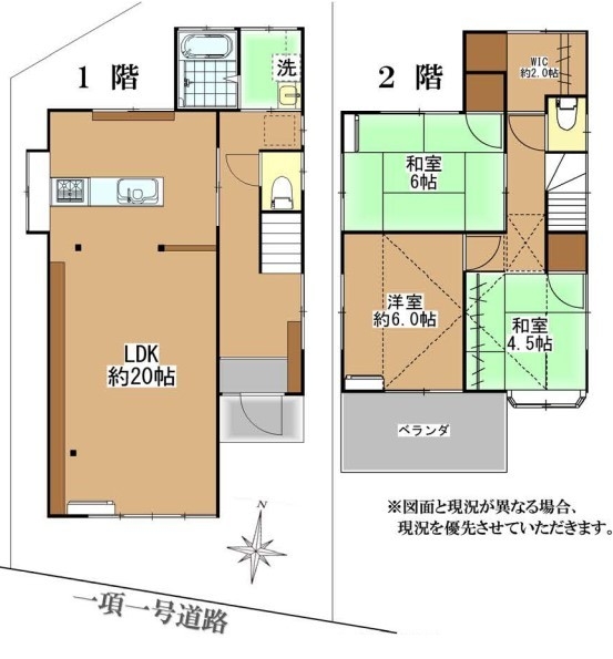 立川市砂川町7丁目　中古戸建