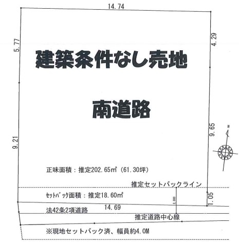 あきる野市伊奈　売地