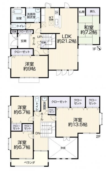 昭島市田中町2丁目　中古戸建