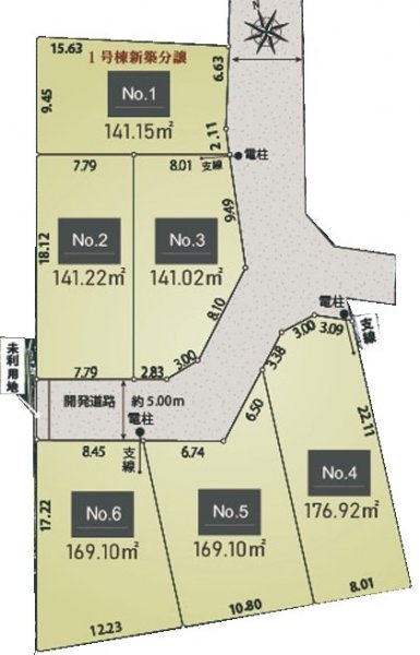 武蔵村山市中央3丁目　新築　全6棟　1号棟