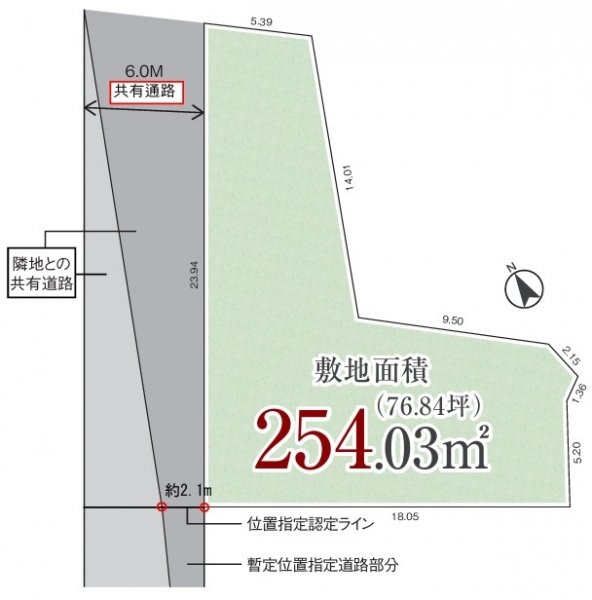 昭島市拝島町2丁目　売地
