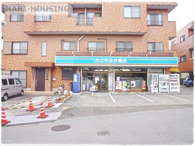 昭島市拝島町2丁目の土地(かどやなぎ商店)