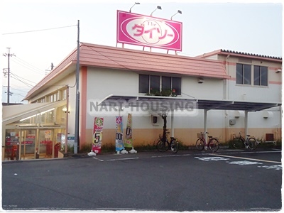 昭島市拝島町2丁目の土地(昭島緑町店-ダイソー)