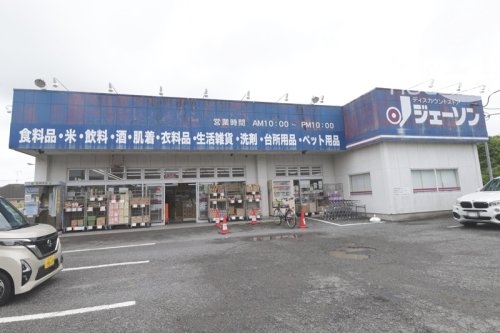 あきる野市野辺の土地(ジェーソン 野辺店)