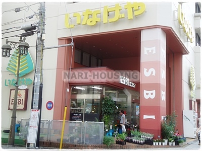 ウィルローズ立川(いなげや立川南口店)