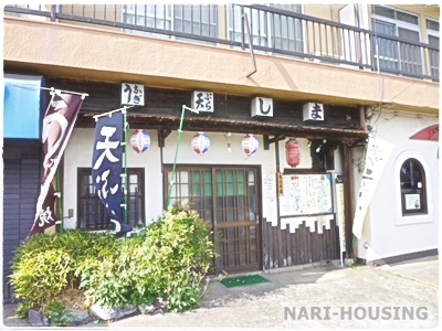 ブルーミングガーデン 武蔵村山市学園4丁目新築 全3棟3号棟(うなぎ・天ぷら しま)