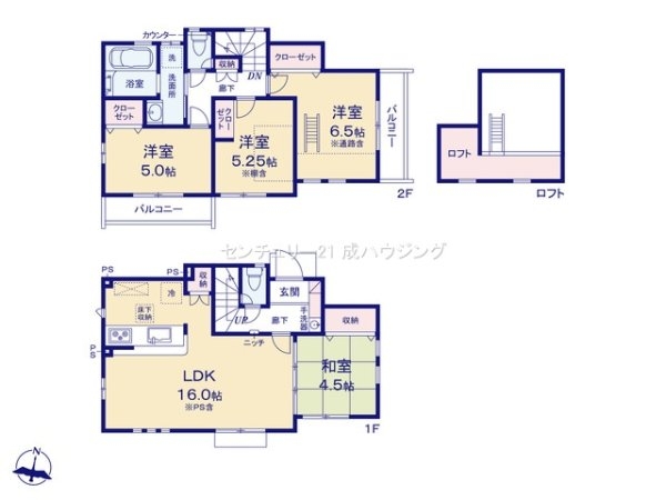 ブルーミングガーデン　武蔵村山市学園4丁目新築　全3棟2号棟