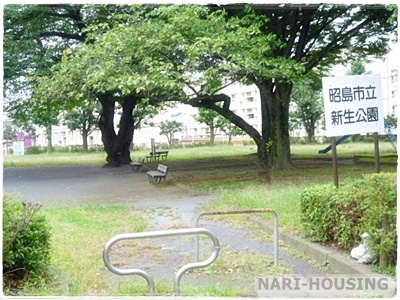 オハナ昭島中神(昭島市立新生公園)