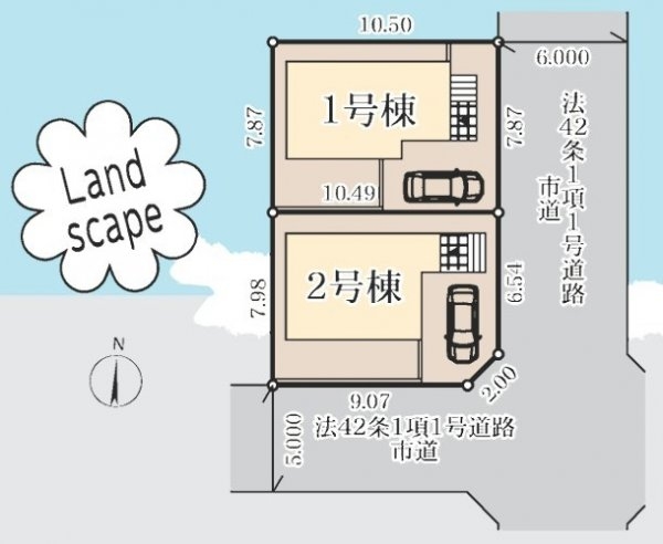 リーブルガーデン　立川市幸町4丁目　新築　全2棟　1号棟
