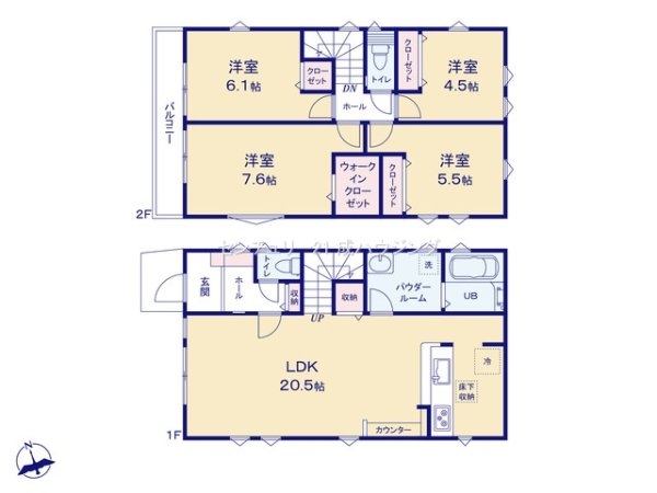 立川市砂川町2丁目　新築　全4棟　3号棟
