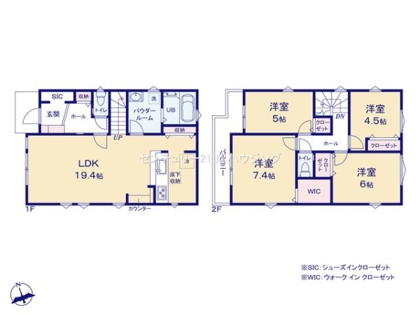 立川市砂川町2丁目　新築　全4棟　2号棟