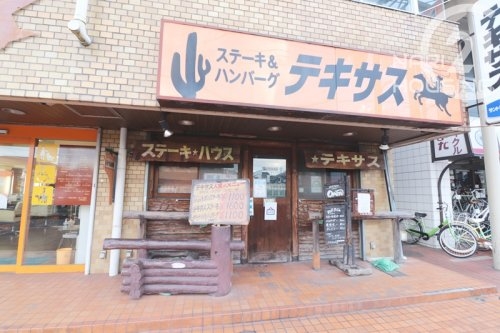 東大和市向原6丁目 新築 全1棟(ステーキ&ハンバーグテキサス)