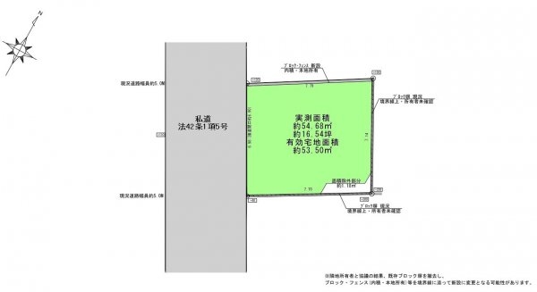 東大和市向原6丁目　新築　全1棟