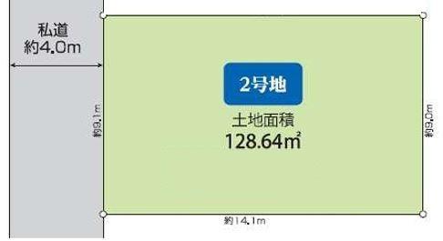昭島市拝島町4丁目　売地　全2区画　2号区