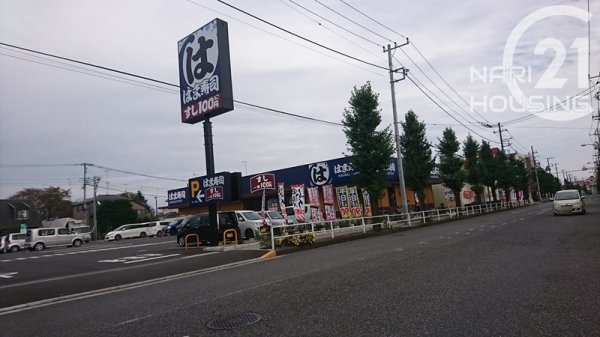 青梅東ガーデンわかぐさ公園(はま寿司羽村小作台店)