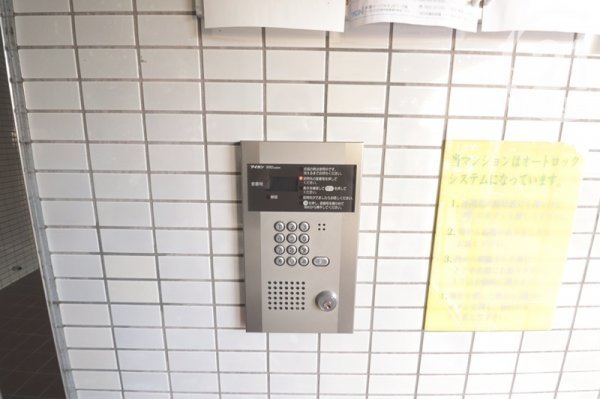 青梅東ガーデンわかぐさ公園