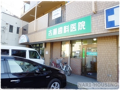 東大和市清水３丁目の土地(古瀬歯科医院)