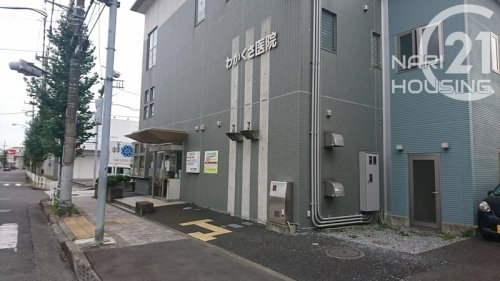 羽村市小作台4丁目の中古一戸建て(わかくさ医院)