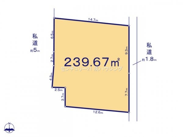 昭島市中神町1丁目　売地