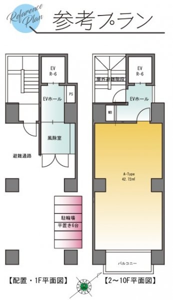 立川市高松町3丁目　売地