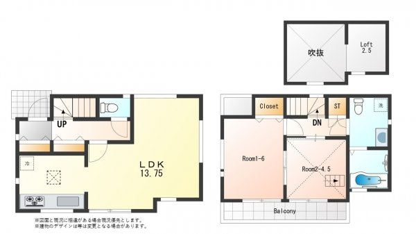 立川市砂川町8丁目　新築　全1棟