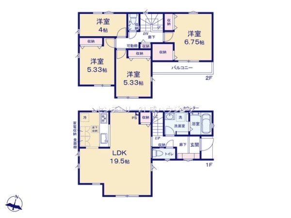 羽村市小作台5丁目　新築　全1棟