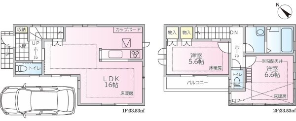 武蔵村山市三ツ藤1丁目　中古戸建