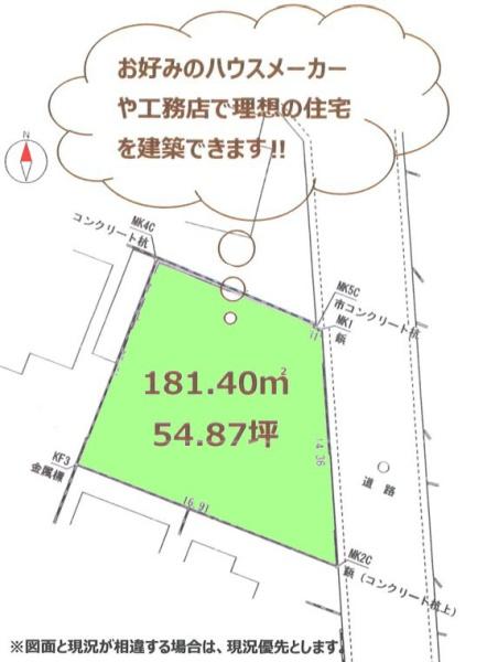 武蔵村山市大南3丁目　売地