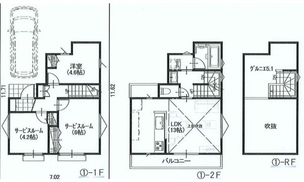 立川市若葉町1丁目　新築　全3棟　1号棟