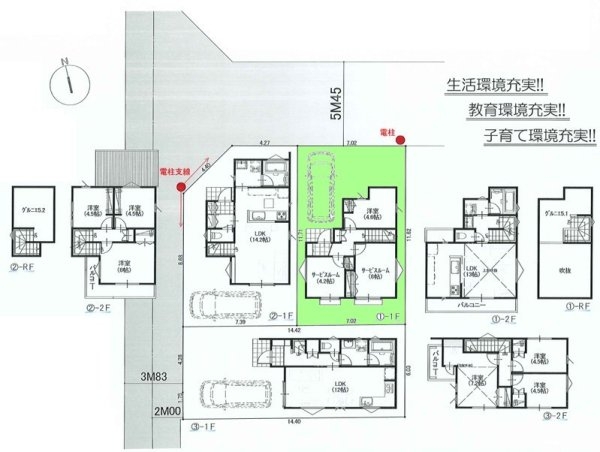 立川市若葉町1丁目　新築　全3棟　1号棟