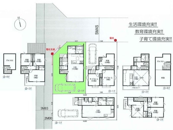 立川市若葉町1丁目　新築　全3棟　2号棟