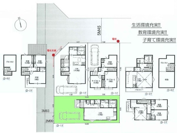 立川市若葉町1丁目　新築　全3棟　3号棟