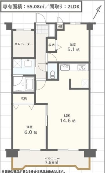バームハイツ羽村弐番館