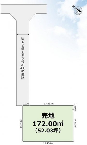 羽村市緑ヶ丘2丁目　売地