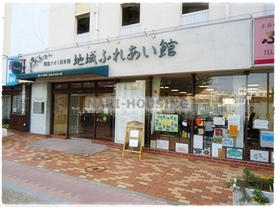 藤和シティホームズ昭和記念公園(地域ふれあい館昭島ナオミ保育園)