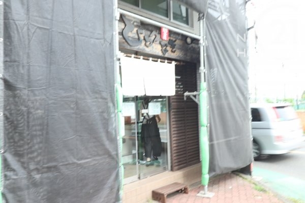 藤和シティホームズ昭和記念公園(麺屋ひとつなぎ)