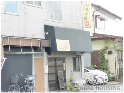 昭島市中神町の土地(ひなた屋)