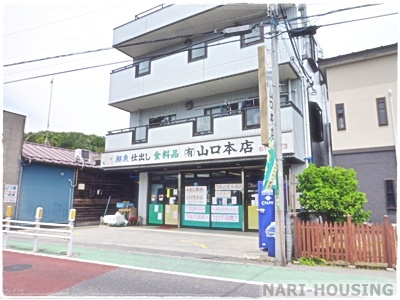 武蔵村山市中藤４丁目の土地(（有）山口本店)