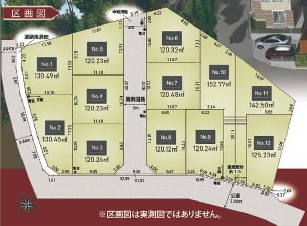 武蔵村山市中藤４丁目の土地