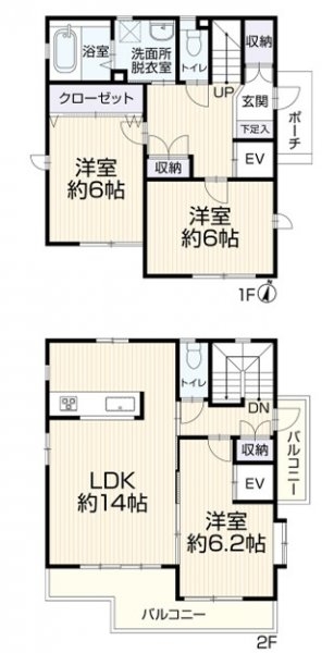 昭島市中神町2丁目　中古戸建