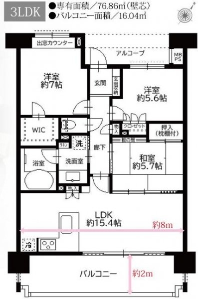 レクセルプライム武蔵砂川