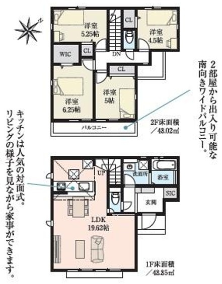 グラファーレ　昭島市拝島町5丁目　新築　全9棟　3号棟