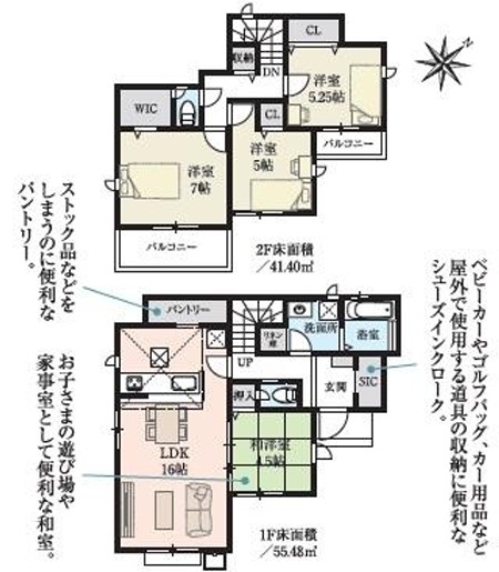 グラファーレ　昭島市拝島町5丁目　新築　全9棟　1号棟