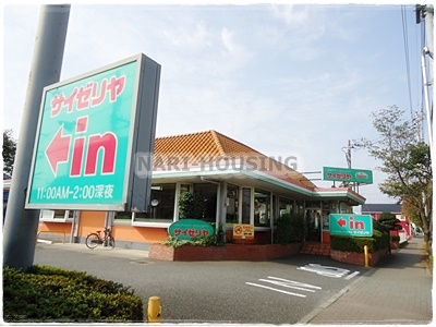 サンクレイドル玉川上水(サイゼリヤ桜街道店)