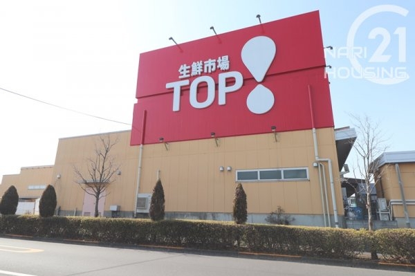 エステート立川一番町２６号棟(生鮮市場TOP　昭島中神店)