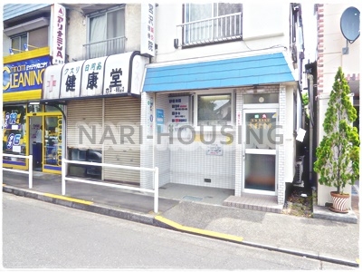 エステート立川一番町２６号棟(宮沢整骨院・健康堂)