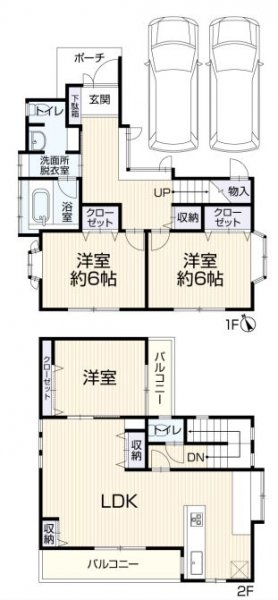 武蔵村山市中原2丁目　中古戸建