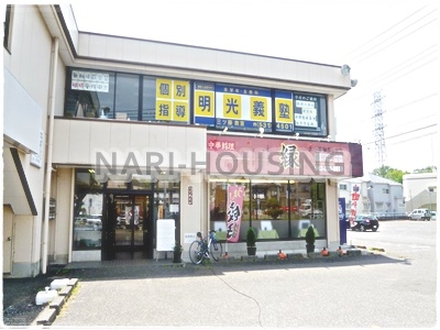 武蔵村山市三ツ藤3丁目の土地(1F(株)ベストワン・中華料理緑2F明光義塾三ツ藤店教室・ゴ)